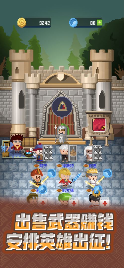 锻冶屋英雄谭游戏截图