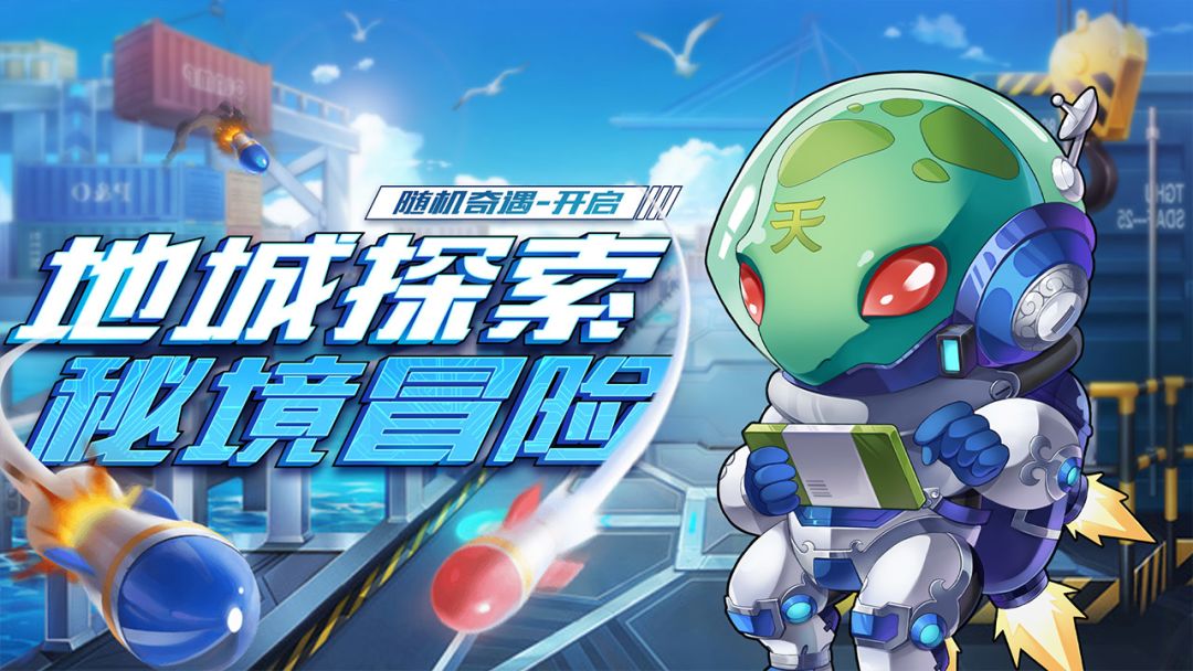 翻滚吧勇者游戏截图