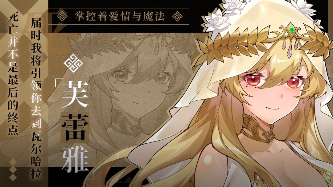 群星之子游戏截图