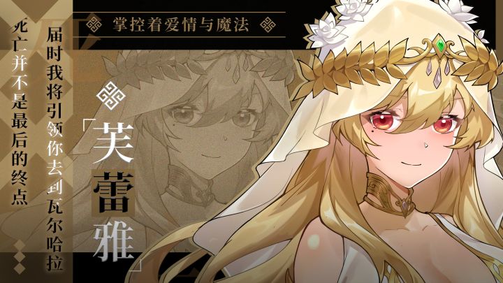 群星之子截图