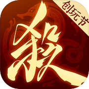 三国杀：一将成名icon