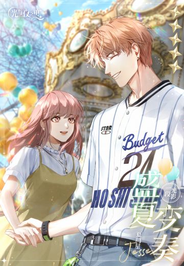 设计专栏 | 第二期更新预告