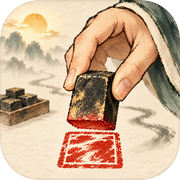 重生之我的印刷术等级1000icon