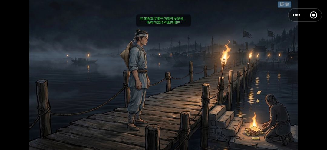 赤壁游戏截图