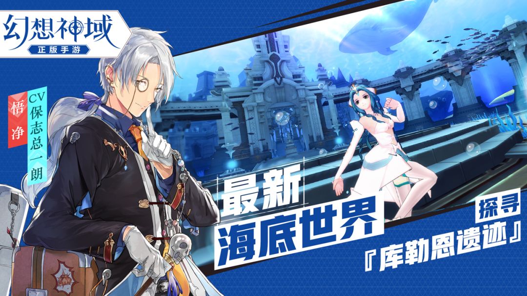 幻想神域游戏截图