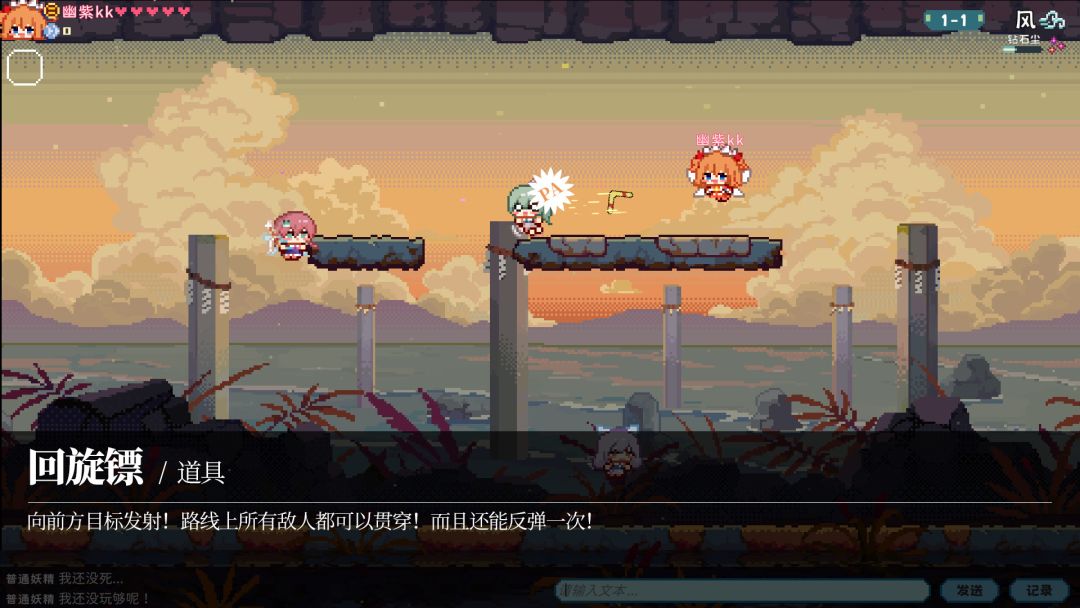 东方妖精武踏会游戏截图