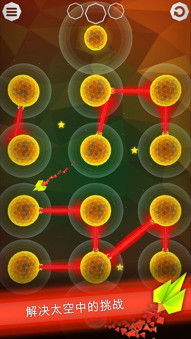 银河传奇 – 太空解谜大冒险游戏截图