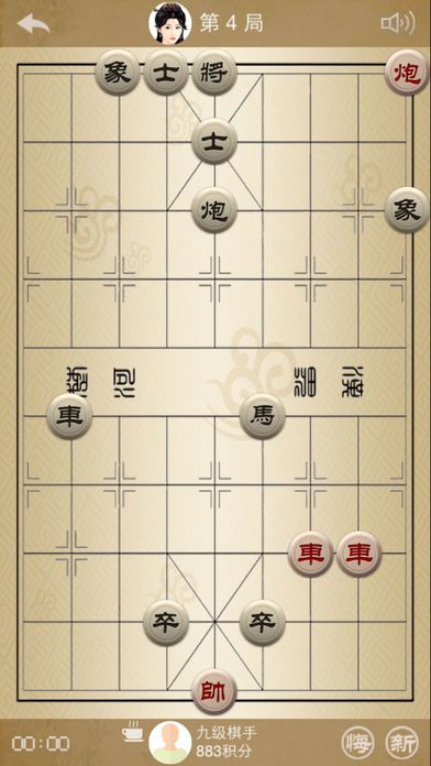 象棋秘籍-经典棋谱游戏截图