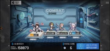 浮生若梦：食梦计划7-15幻塔索斯_Z攻略