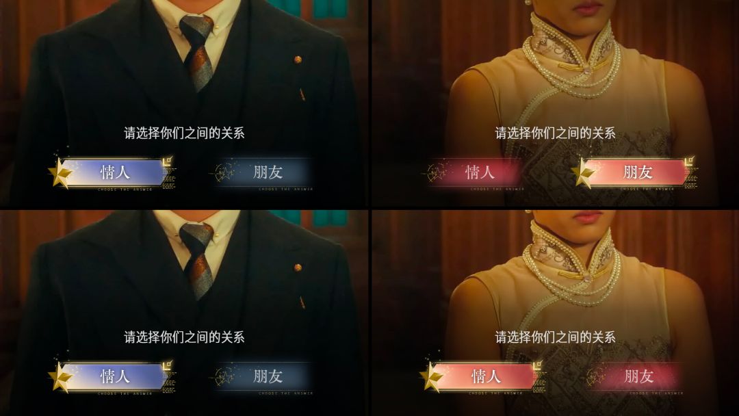 谍影成双游戏截图