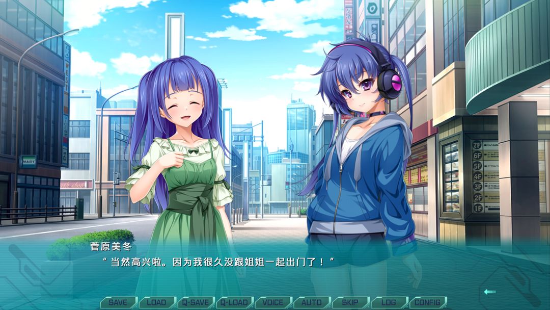 光翼战姬～ExS-TiA协奏曲２～游戏截图