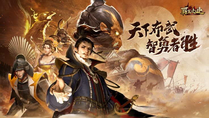 霸王之业-热血卡牌策略手游游戏截图