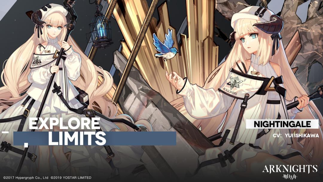 明日方舟游戏截图