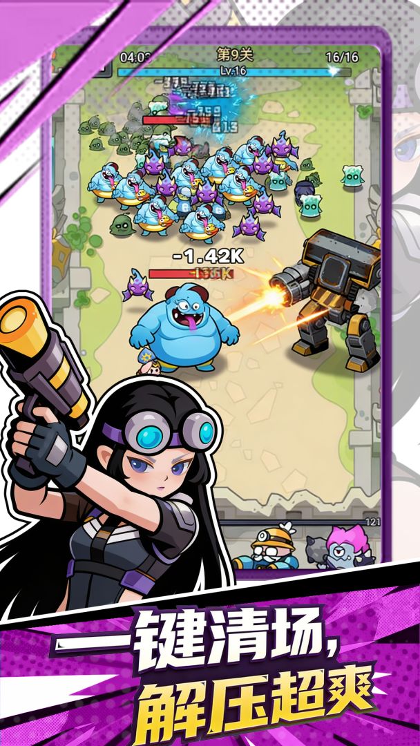 超级小精灵OL游戏截图