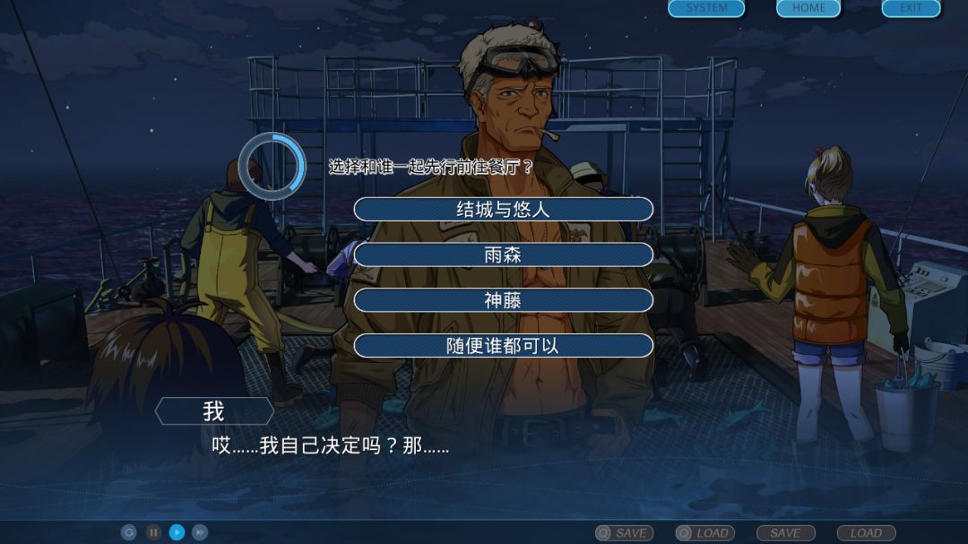 单程票游戏截图