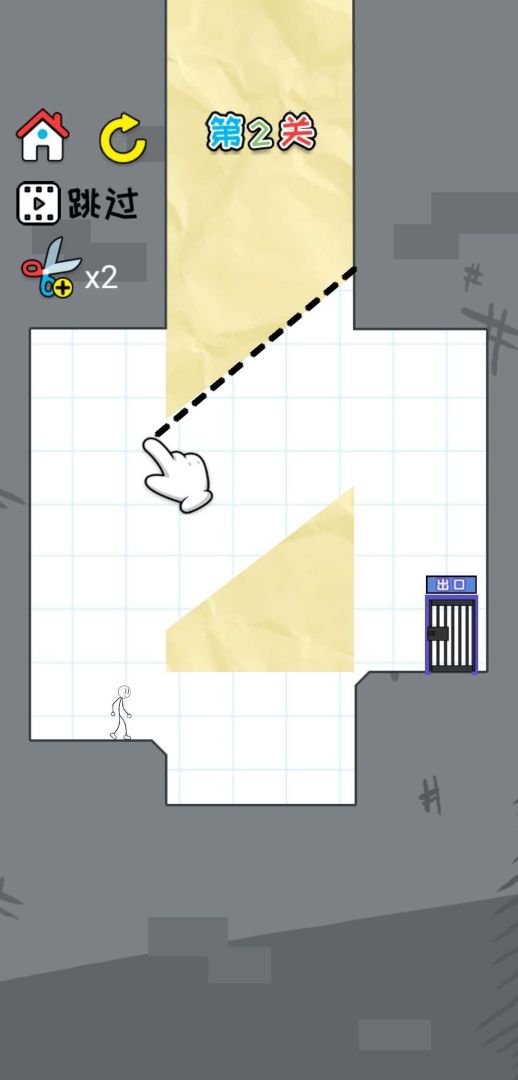 Matchmaker escapes in despair游戏截图