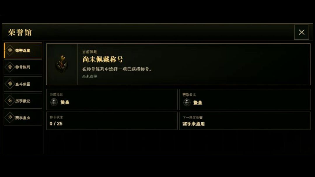 逆命蛊途:九转炼蛊游戏截图