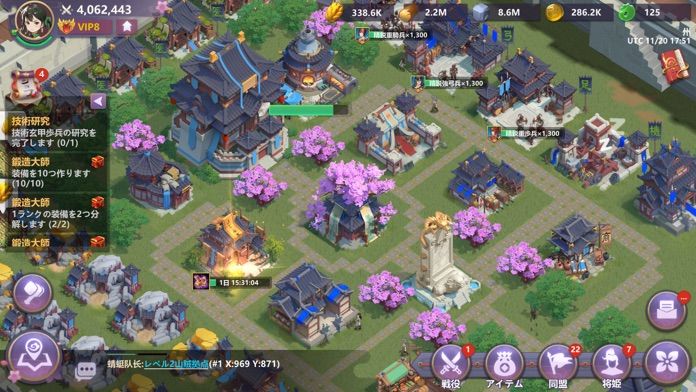 三国志外伝:戦姫覚醒游戏截图