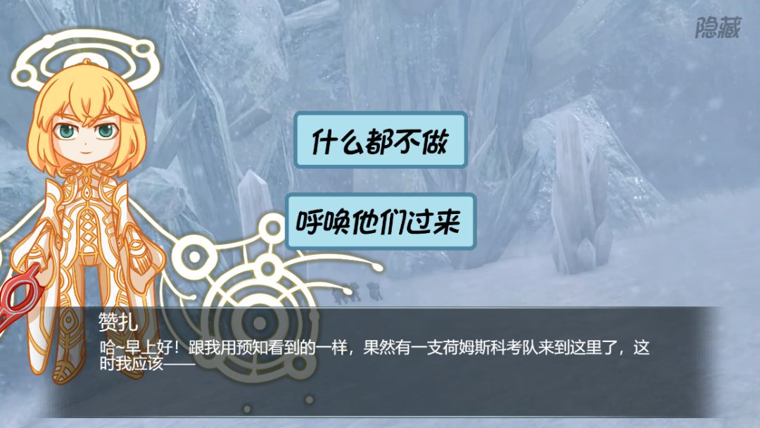 异度之神Xenogod游戏截图