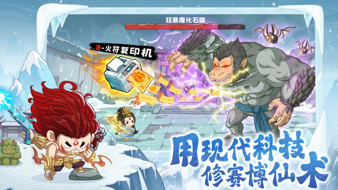 种田掌门人游戏截图