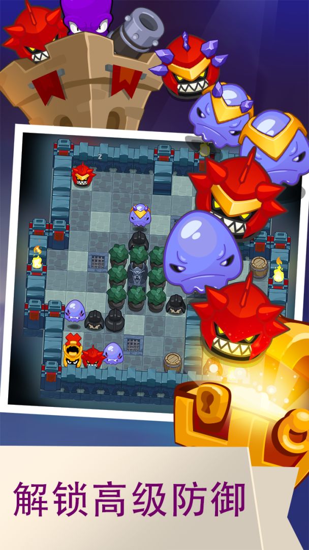 Dungeon Kings游戏截图