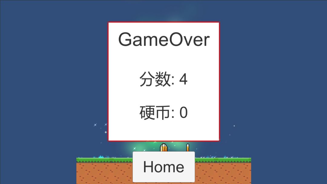 天降正义游戏截图