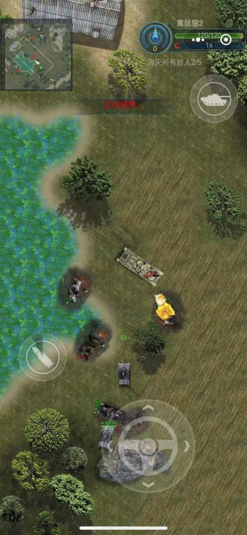 俯视坦克游戏截图