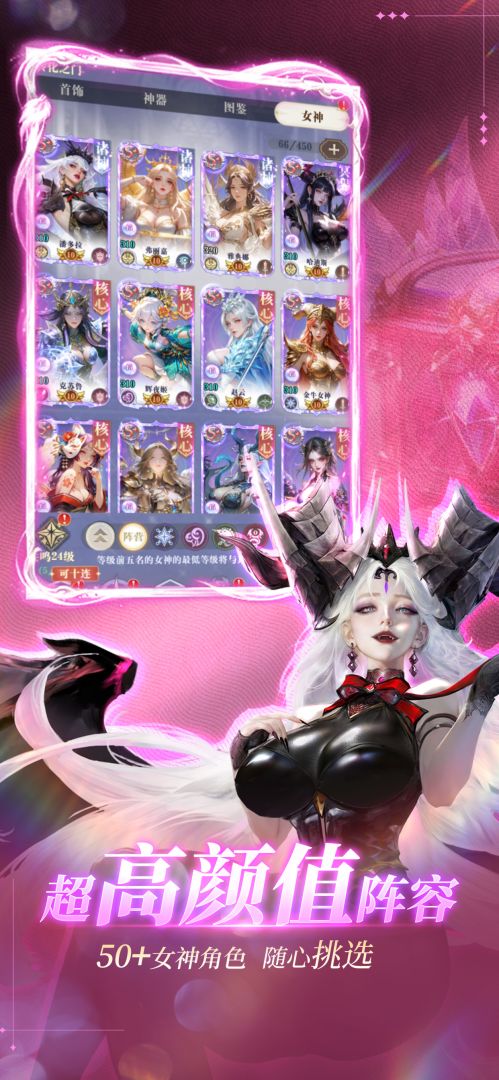 无尽花界游戏截图