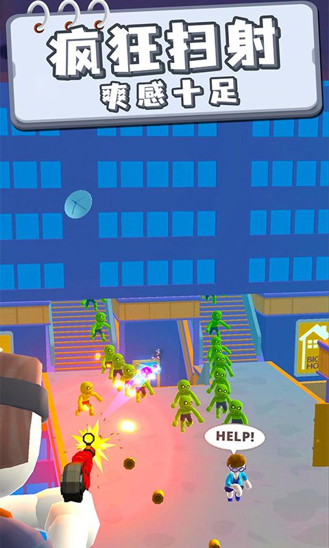 救援小分队游戏截图