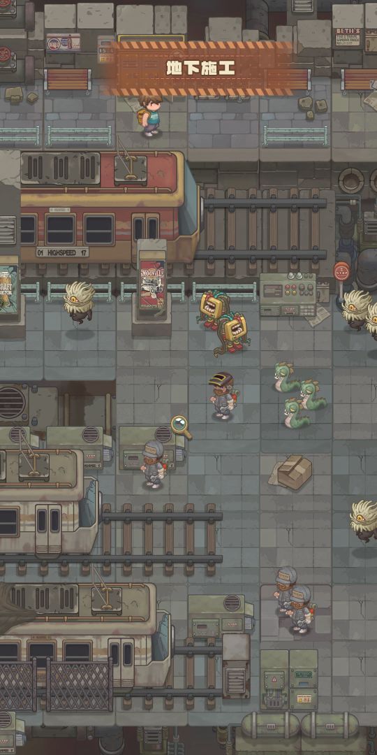 人生导师:美式要饭游戏截图