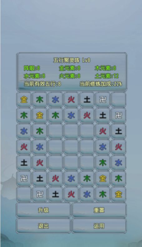 仙道永恒之叁游戏截图