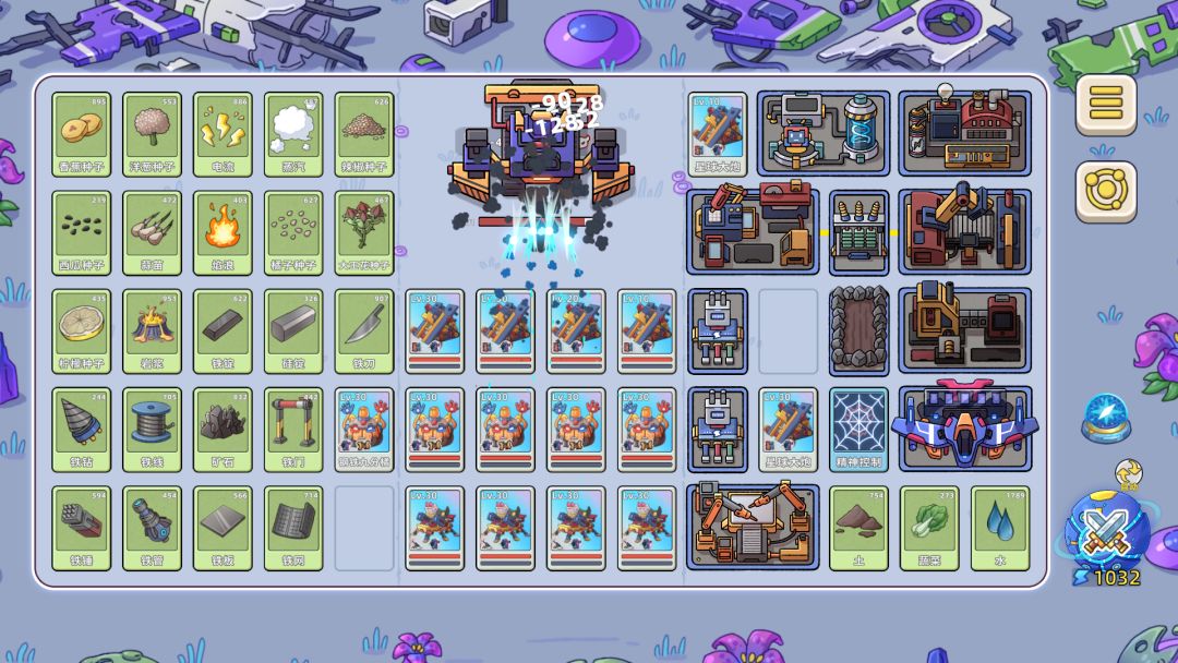 盖娅大冒险游戏截图