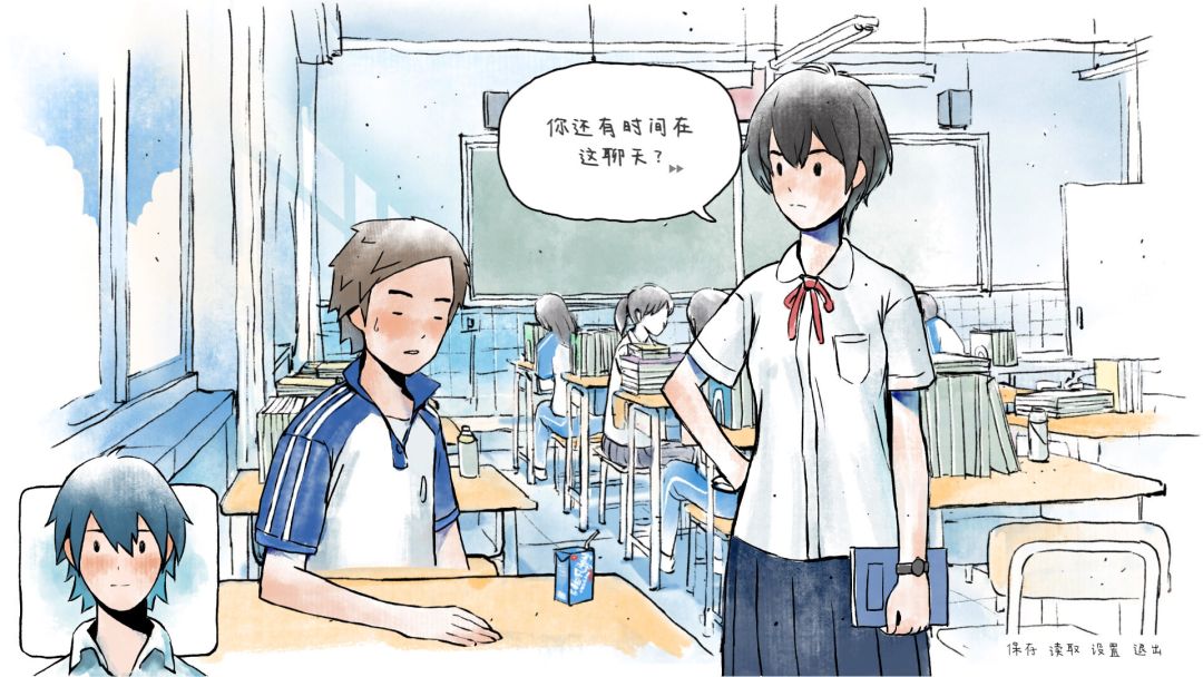 The Last Summer 那年夏末游戏截图
