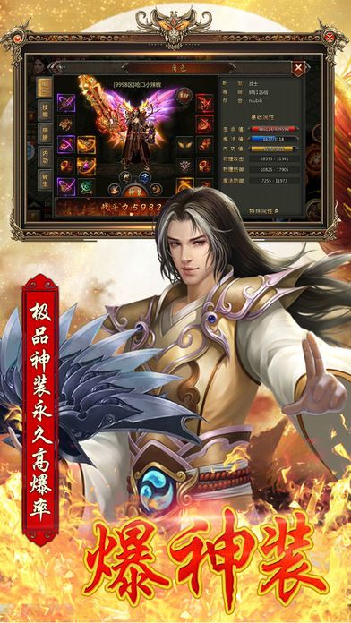 赤血再燃 - 蓝月之下忠肝义胆的战绩传奇游戏截图