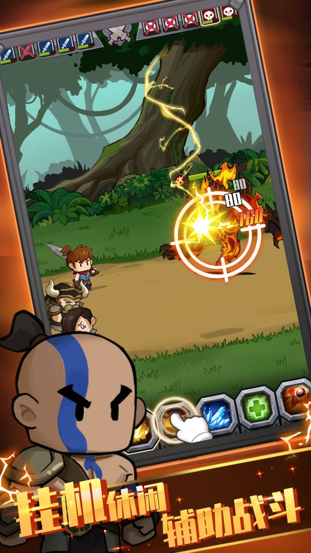 最强武器召唤游戏截图