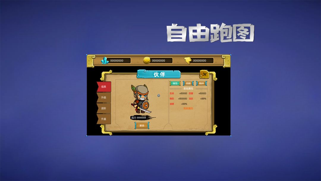 海克斯大陆游戏截图