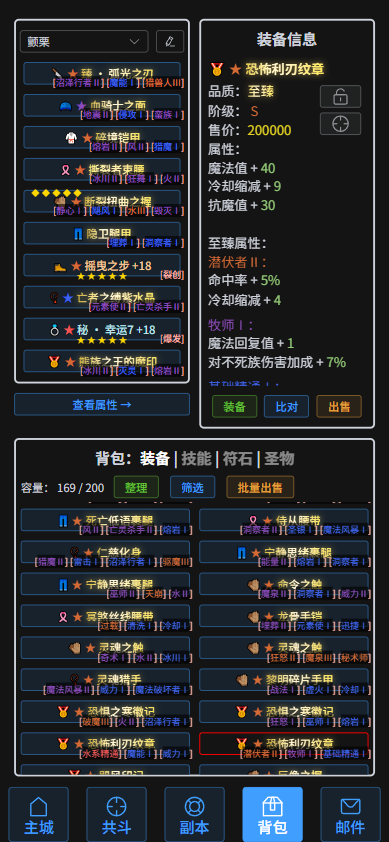 流光至臻，唤醒极意