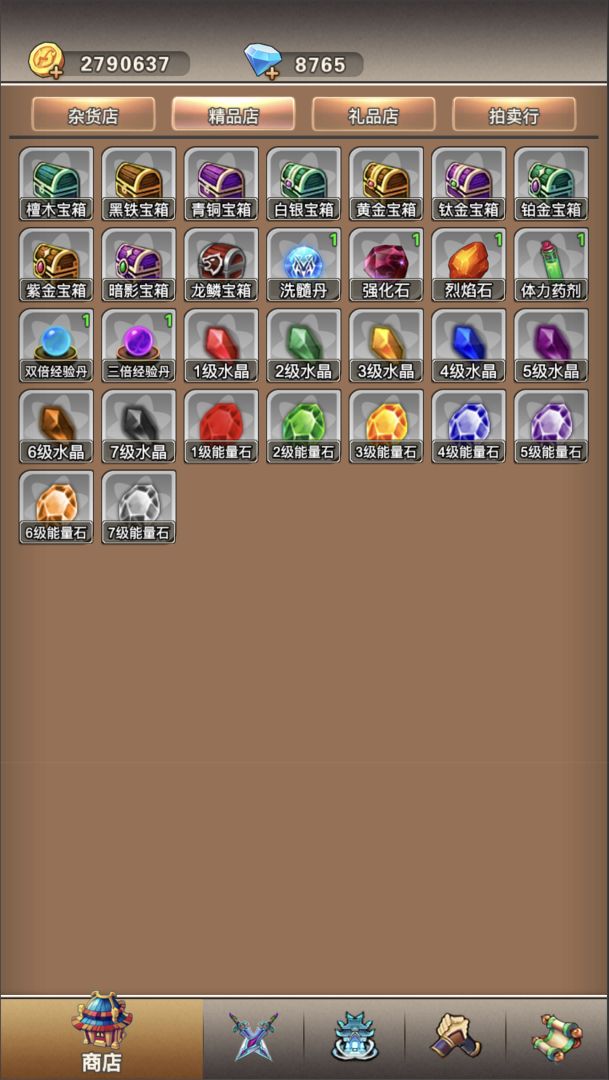 迷失世界（TapTap 测试版）游戏截图