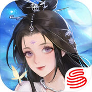 《新倩女幽魂》互通版icon