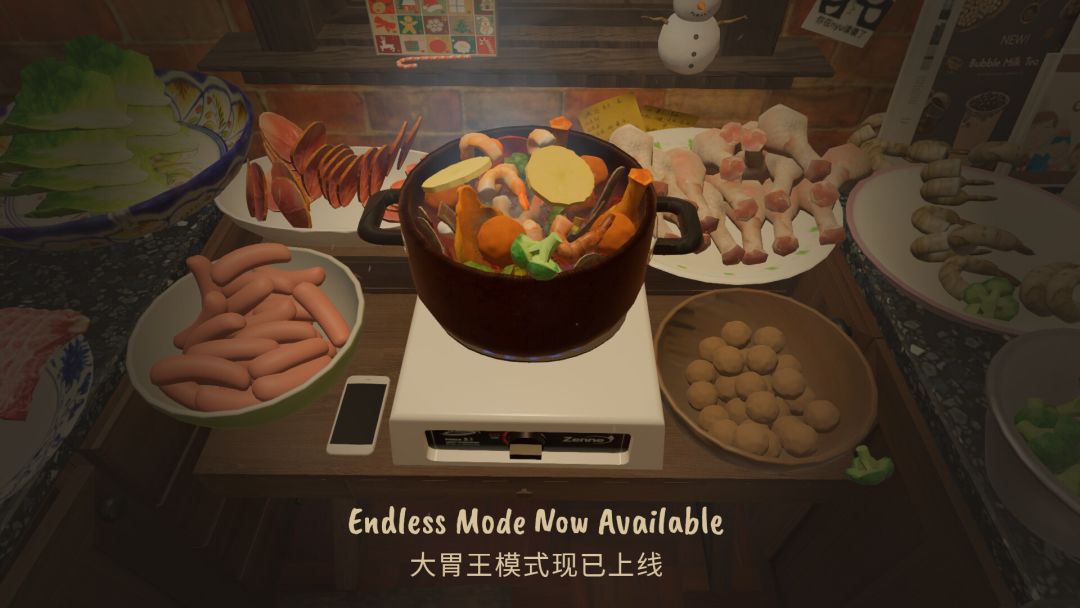 一个人的火锅局游戏截图