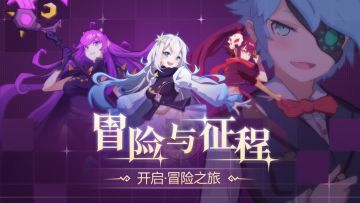 【回溯】《迷雾镇传说》——第一话 · 魂印之石（连载中）