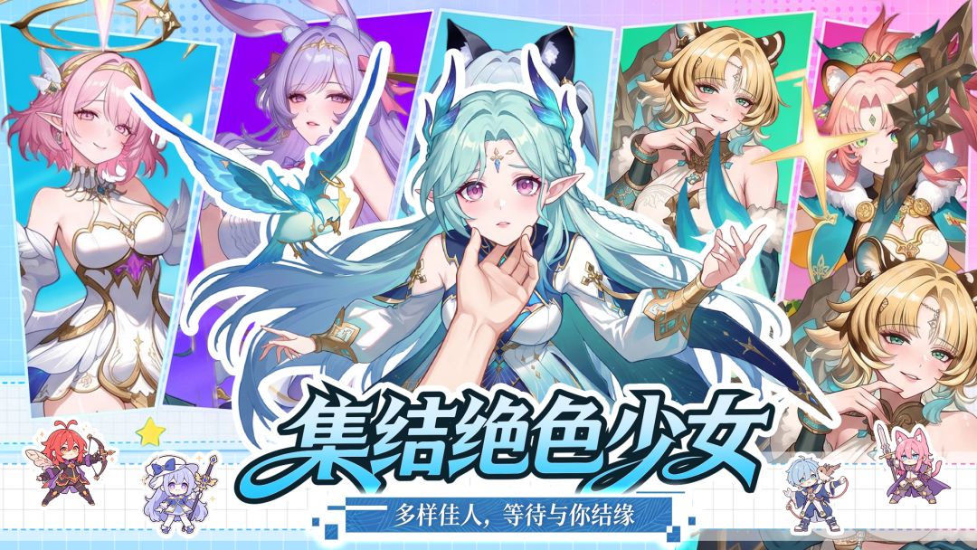 魔力弹神游戏截图