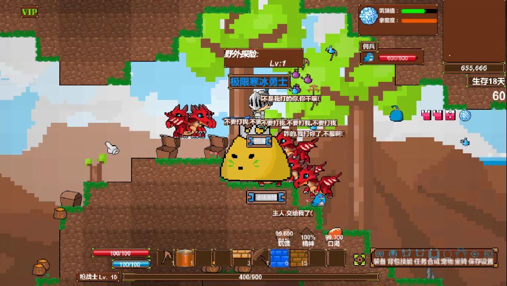 像素挖矿世界游戏截图