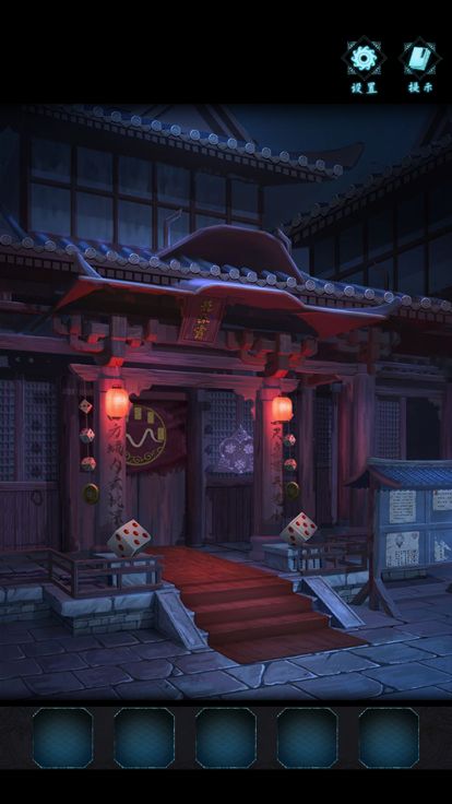戏法门 - 武侠风悬疑解密游戏游戏截图