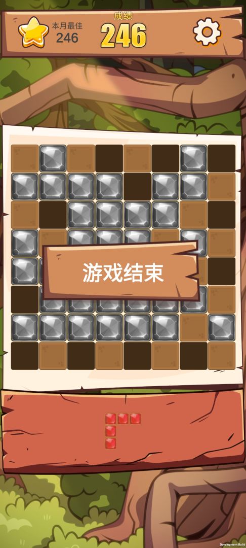 宝石迷阵游戏截图