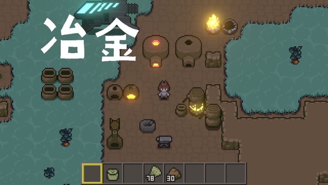 土木世界游戏截图