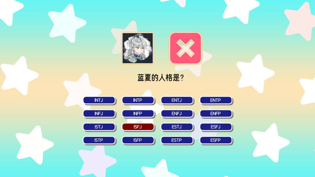 16种人格模拟游戏截图