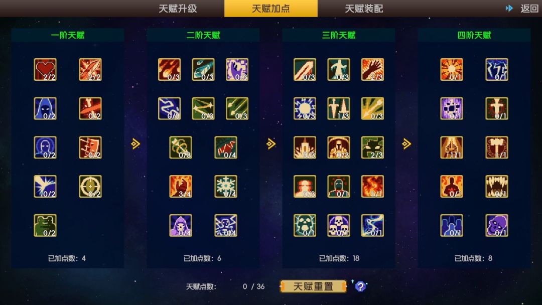 远征公会游戏截图