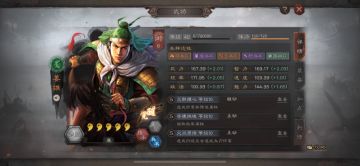 阵容安利｜续航、控制不间断——关银屏蜀骑