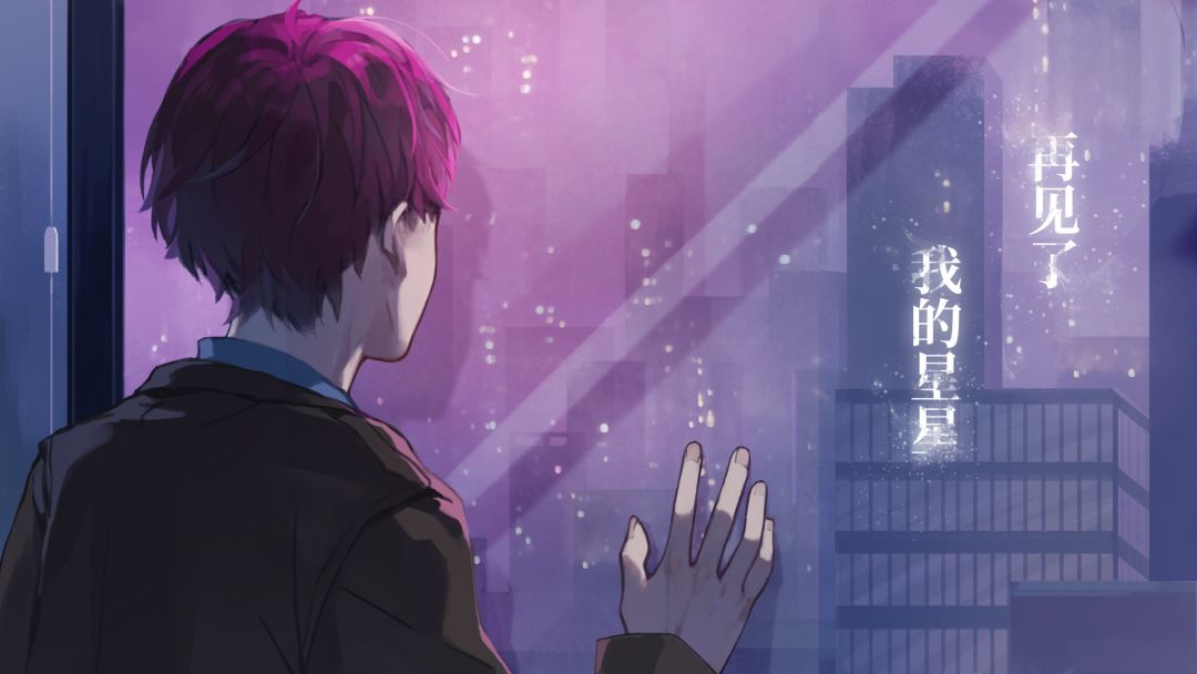 云端之约游戏截图